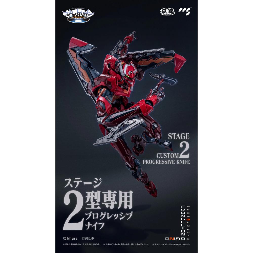 CCSTOYS CCS 鐵魄新世紀福音戰士EVA貳號機2式