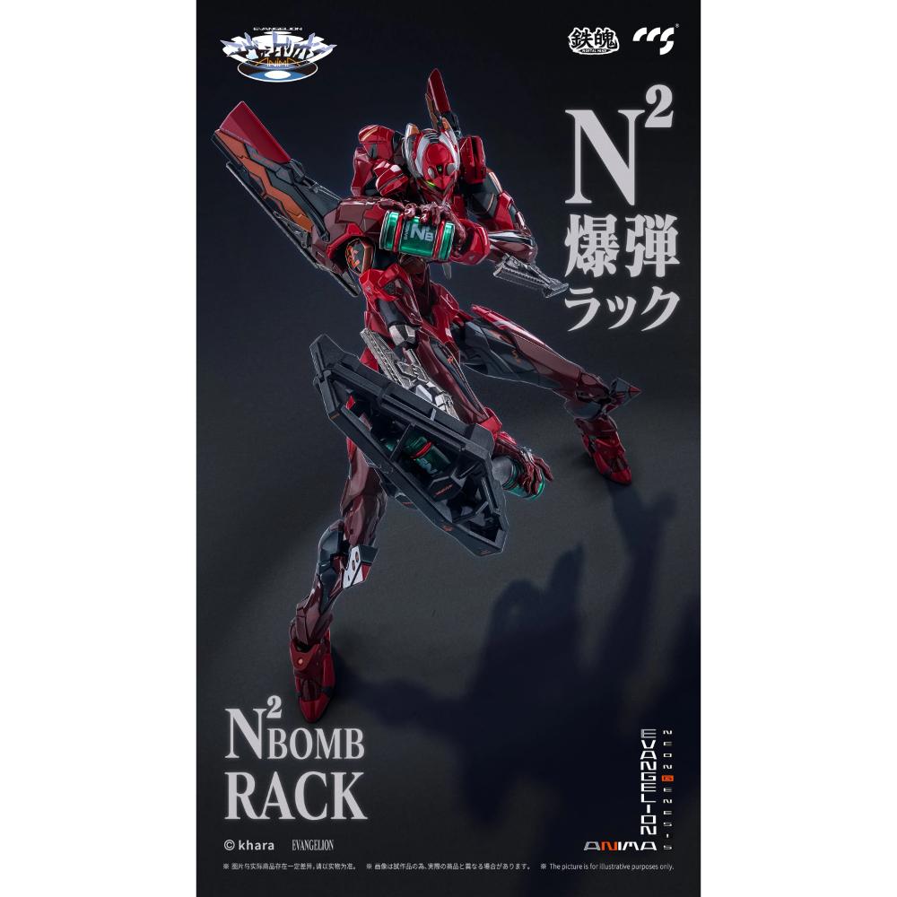 CCSTOYS CCS 鐵魄新世紀福音戰士EVA貳號機2式