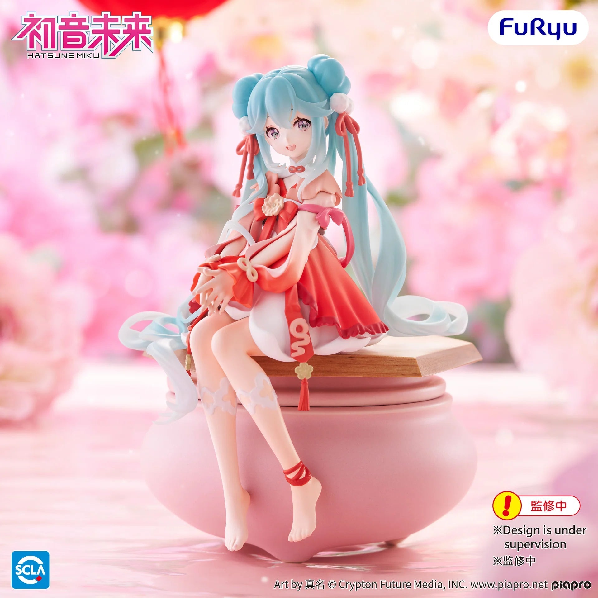 FURYU[Noodle Stopper]《初音未來》初音 2026 CNY
