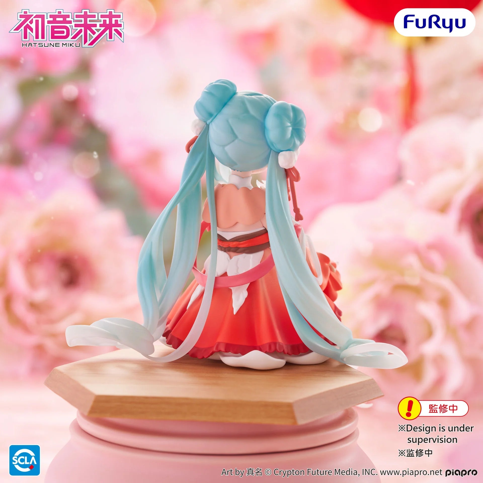 FURYU[Noodle Stopper]《初音未來》初音 2026 CNY