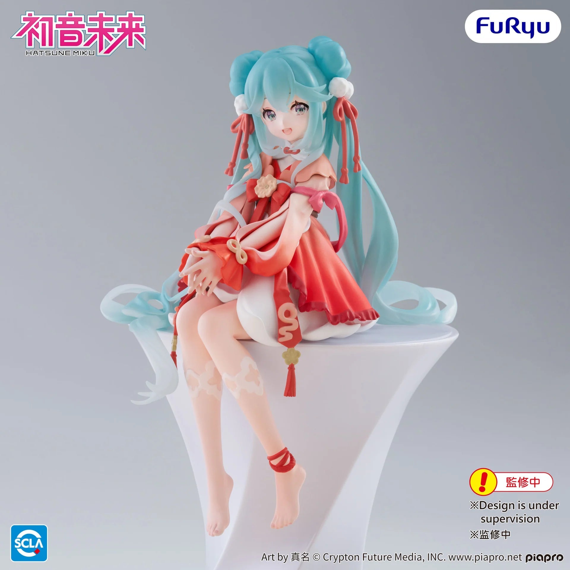 FURYU[Noodle Stopper]《初音未來》初音 2026 CNY
