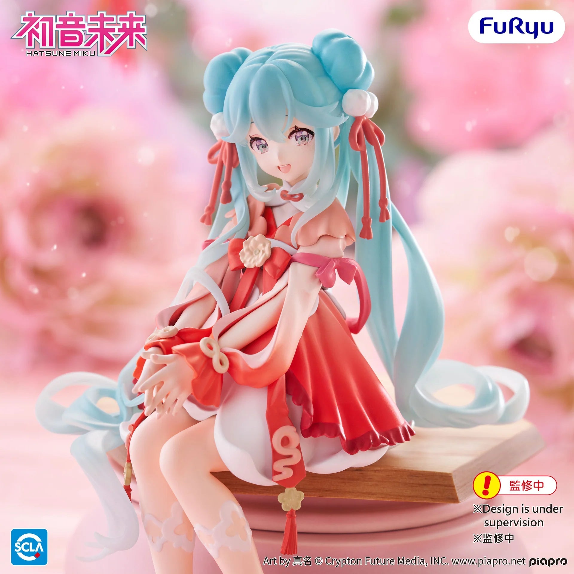 FURYU[Noodle Stopper]《初音未來》初音 2026 CNY