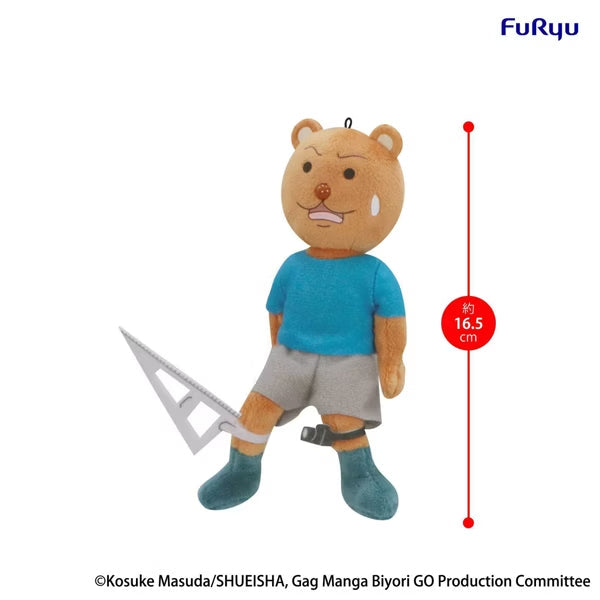 FuRyu [Mini Plush]《搞笑漫畫日和 GO》
