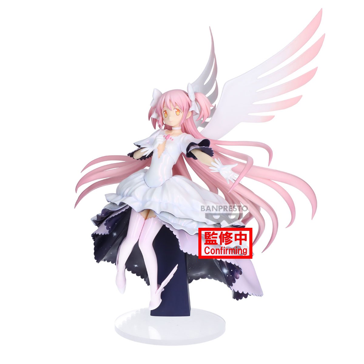 《預訂》Banpresto [BANPRESTO EVOLVE] 劇場版 魔法少女小圓 [新編] 叛逆的物語 鹿目圓 最終型態（圓神）《2025年4月發售》