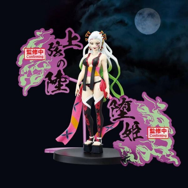 《預訂》Banpresto [景品] 鬼滅之刃 鬼之裝EX 墮姬《2025年1月發售》