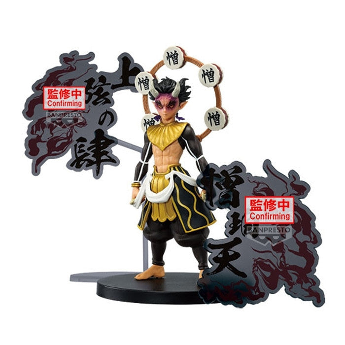 《預訂》Banpresto [景品] 鬼滅之刃 鬼之裝EX 憎珀天《2025年2月發售》