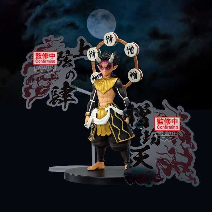 《預訂》Banpresto [景品] 鬼滅之刃 鬼之裝EX 憎珀天《2025年2月發售》