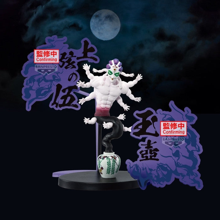 《預訂》Banpresto [景品] 鬼滅之刃 鬼之裝EX 玉壼《2025年2月發售》