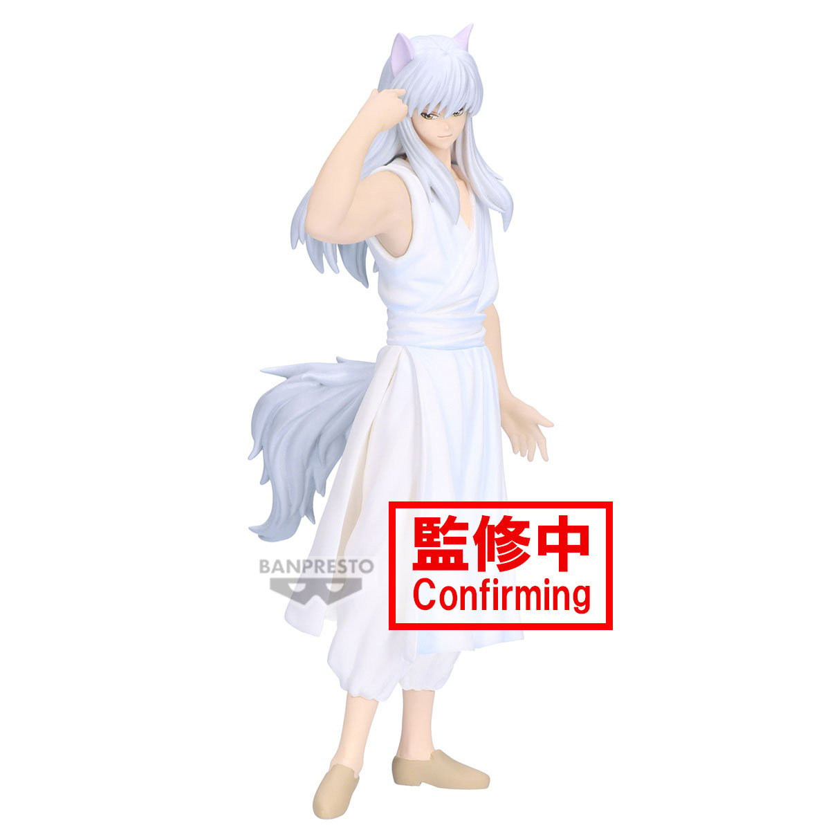 《預訂》Banpresto[景品] 幽遊白書 暗黑武道會 妖狐藏馬《2025年3月發售》