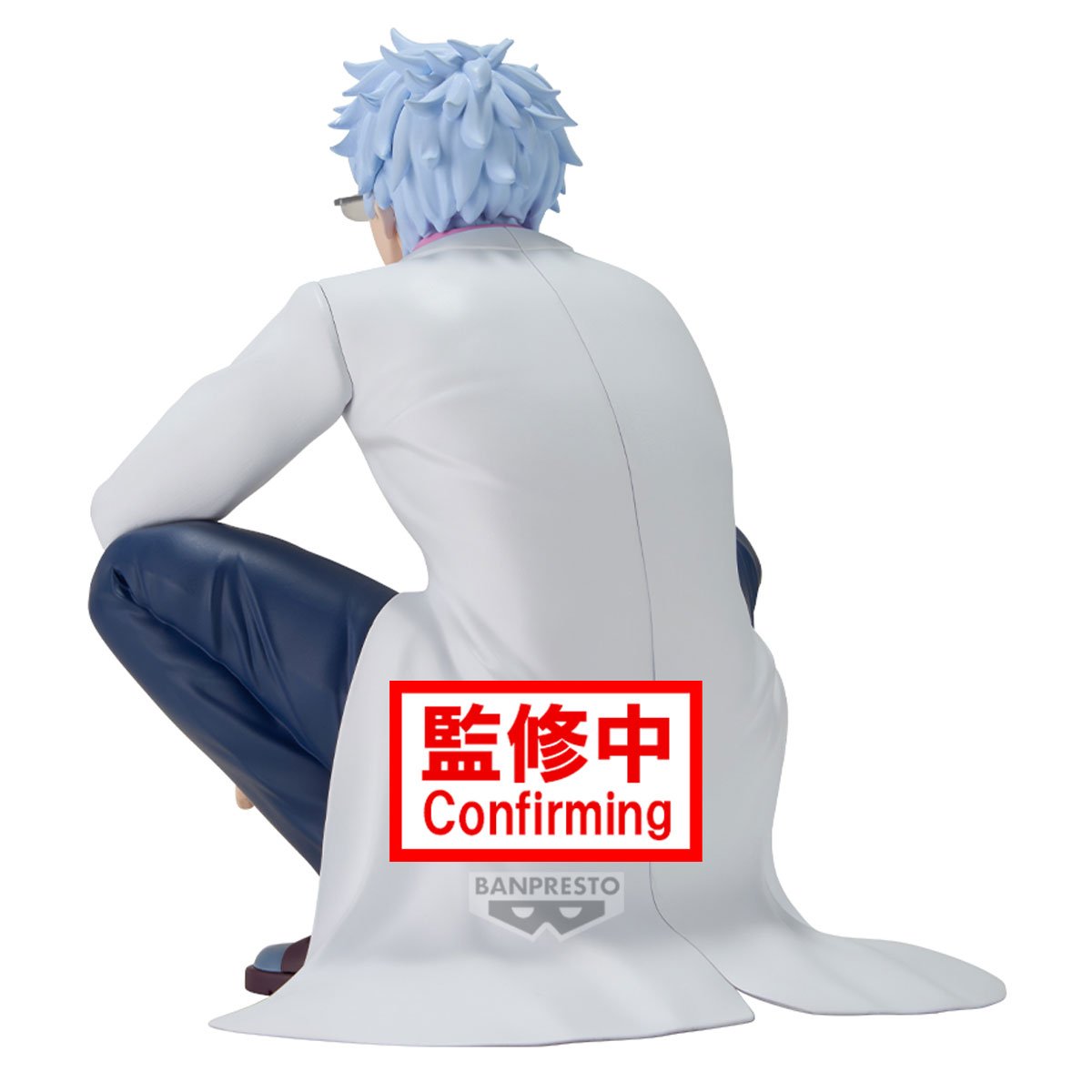 Banpresto [景品] 銀魂 3年Z班銀八老師 坂田銀八