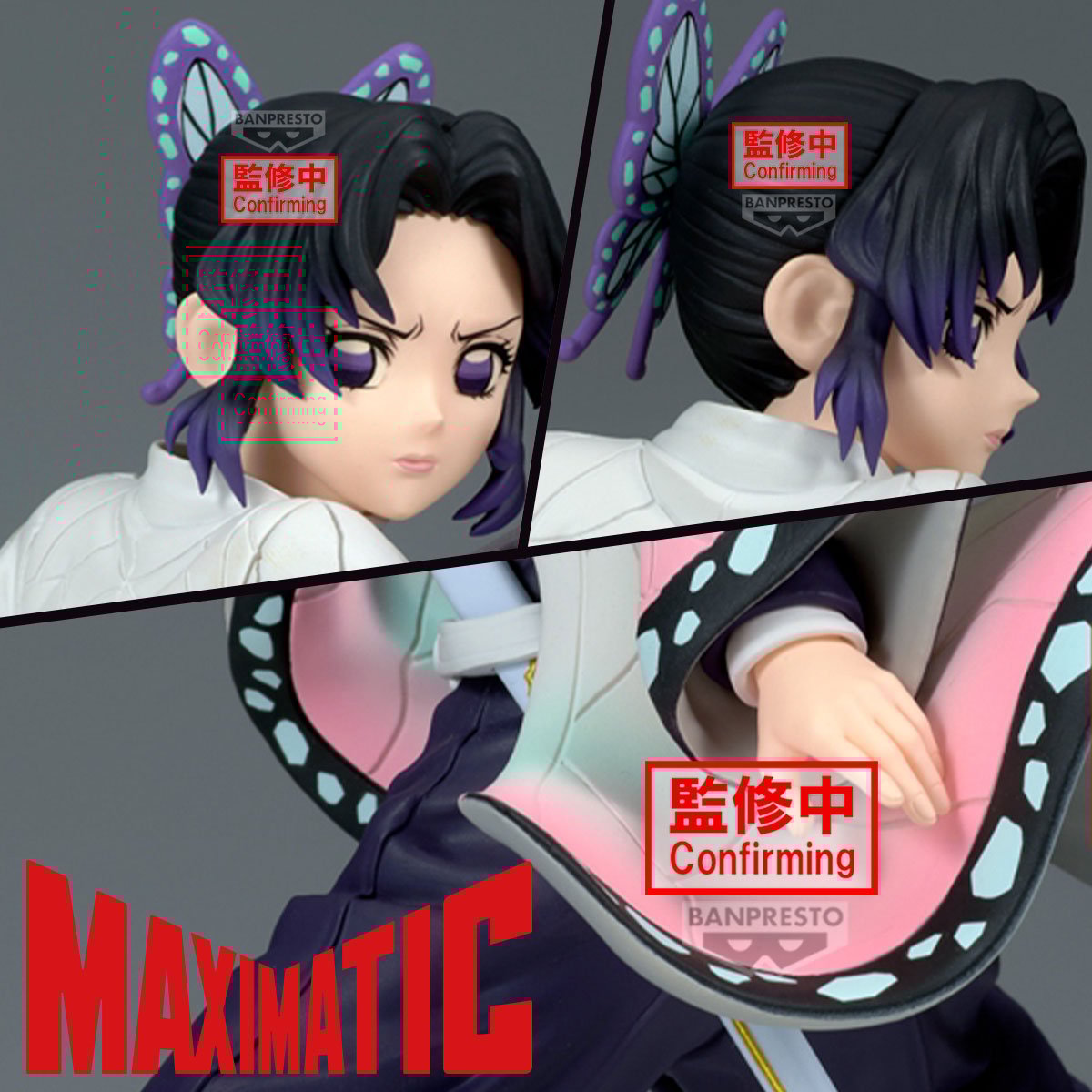 Banpresto [MAXIMATIC] 鬼滅之刃胡蝶忍