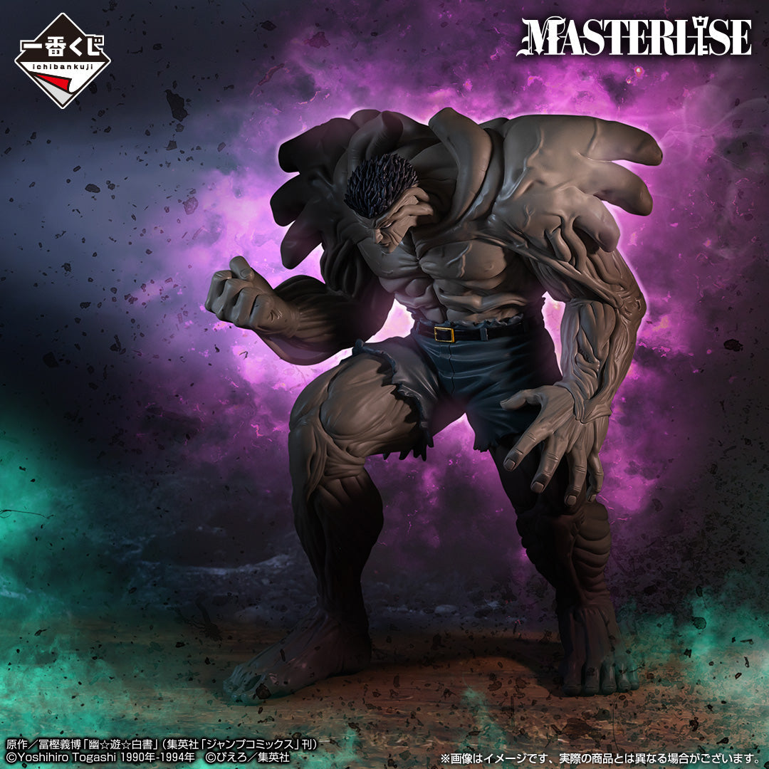 Bandai [一番賞] 幽遊白書 暗黑武術會編 戶愚呂(弟)100%中的100%