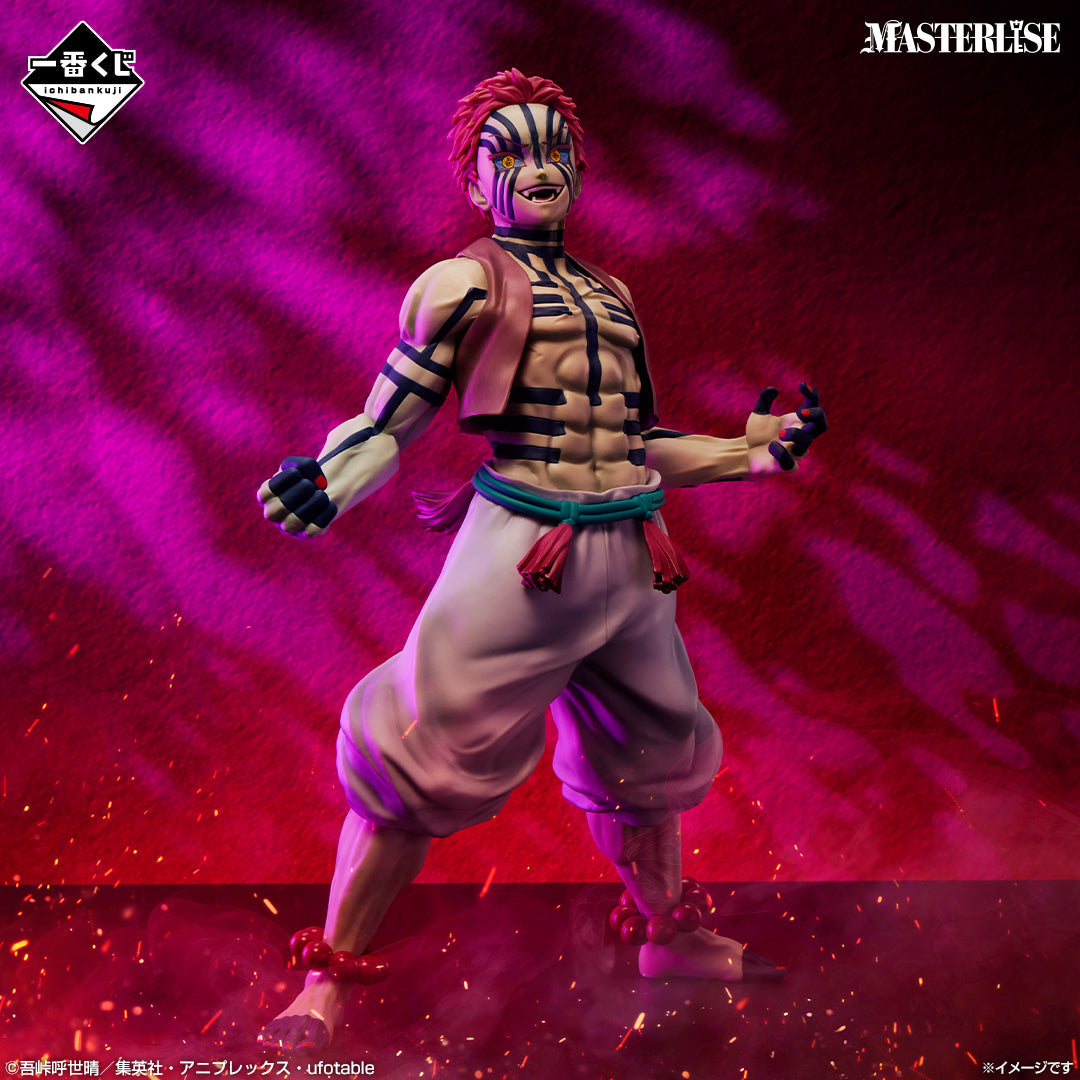 Banpresto [一番賞] 鬼滅之刃 MASTERLISE 猗窩座