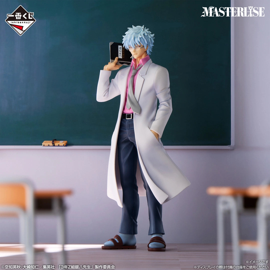 Banpresto [一番賞] 銀魂 3年Z班銀八老師 MASTERLISE 坂田銀八