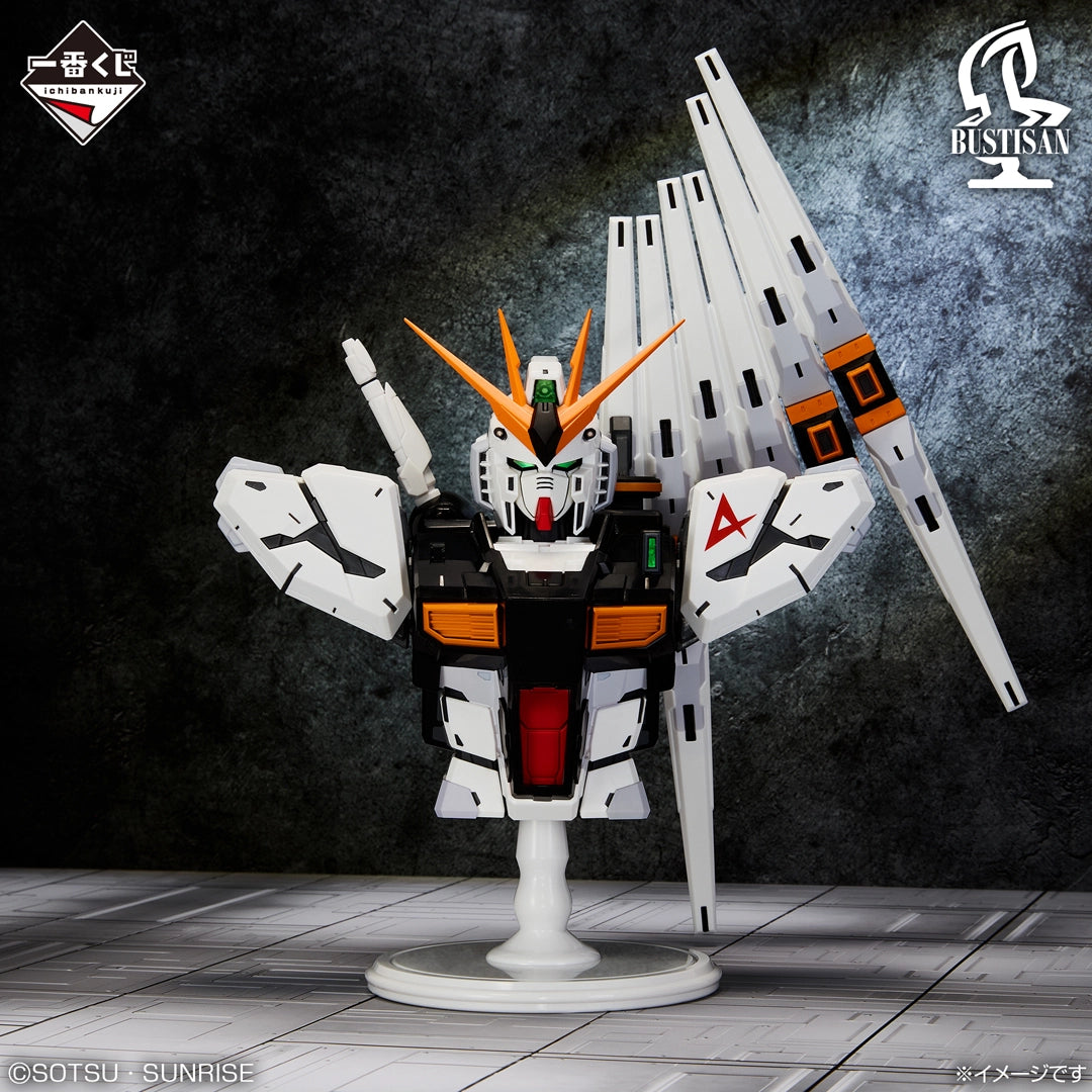 Banpresto [一番賞] 《機動戰士高達》 UNIVERSAL CENTURY SAGA ν高達