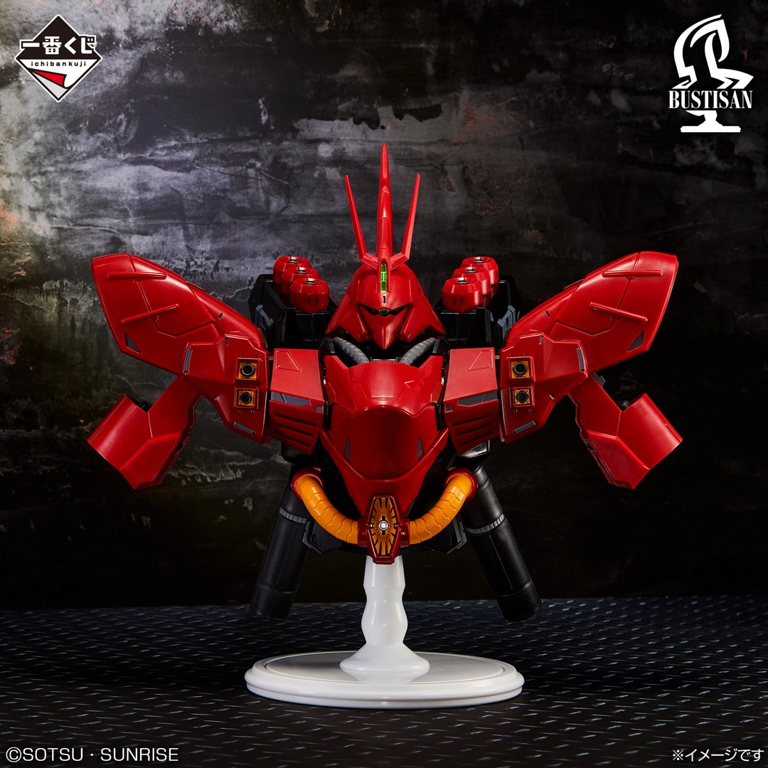 Banpresto [一番賞] 《機動戰士高達》 UNIVERSAL CENTURY SAGA 沙薩比