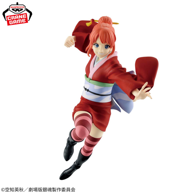 Banpresto[VIBRATION STARS] 新劇場版 銀魂 -吉原大炎上- 神樂