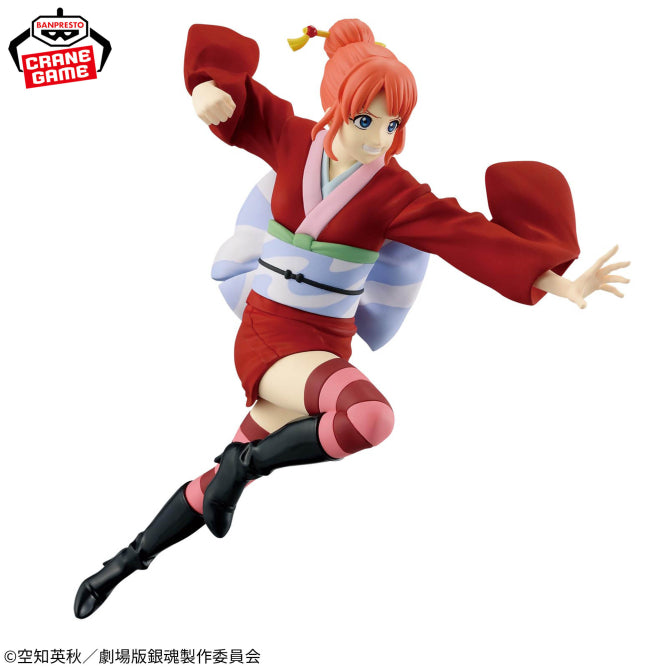 Banpresto[VIBRATION STARS] 新劇場版 銀魂 -吉原大炎上- 神樂