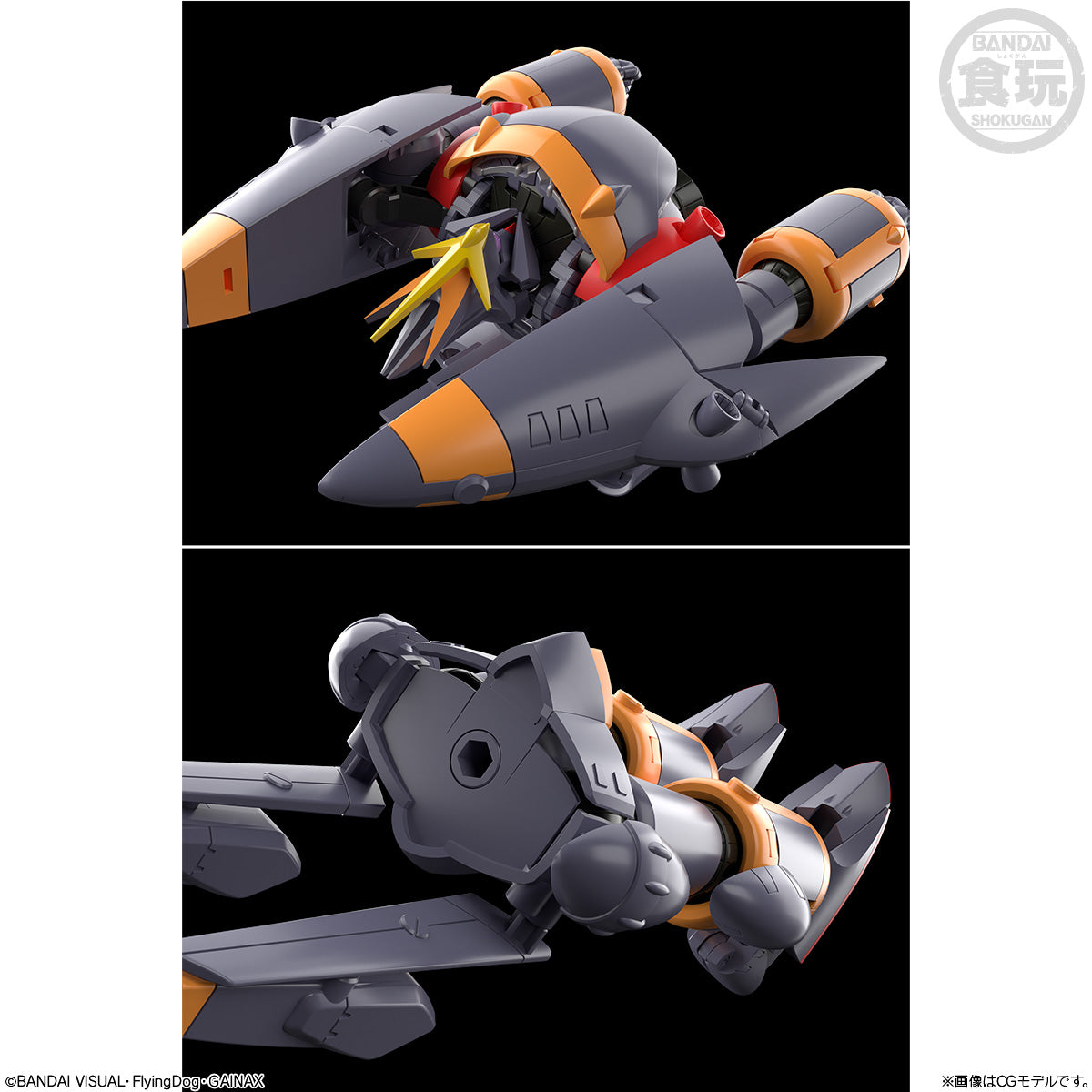 Bandai Candy Toy SMP《飛越巔峰》GunBuster