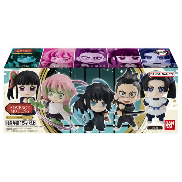 BANDAI - 「FROMJAPAN出品」鬼滅の刃 フィギュア16個 71gjcyfWxpL._AC_UL210_SR210,