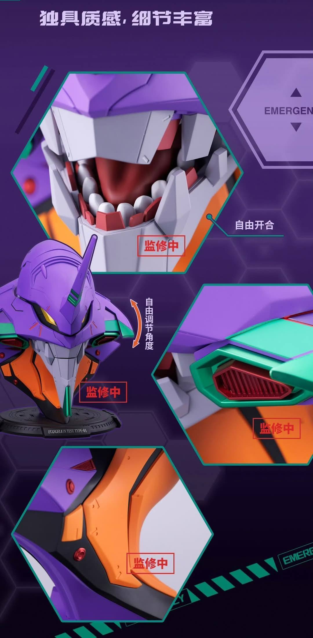 Bandai GADGET [BN HEAD COLLECTION] 《新世紀福音戰士》EVA 初號機