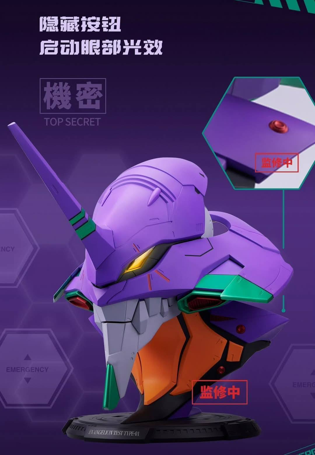 Bandai GADGET [BN HEAD COLLECTION] 《新世紀福音戰士》EVA 初號機