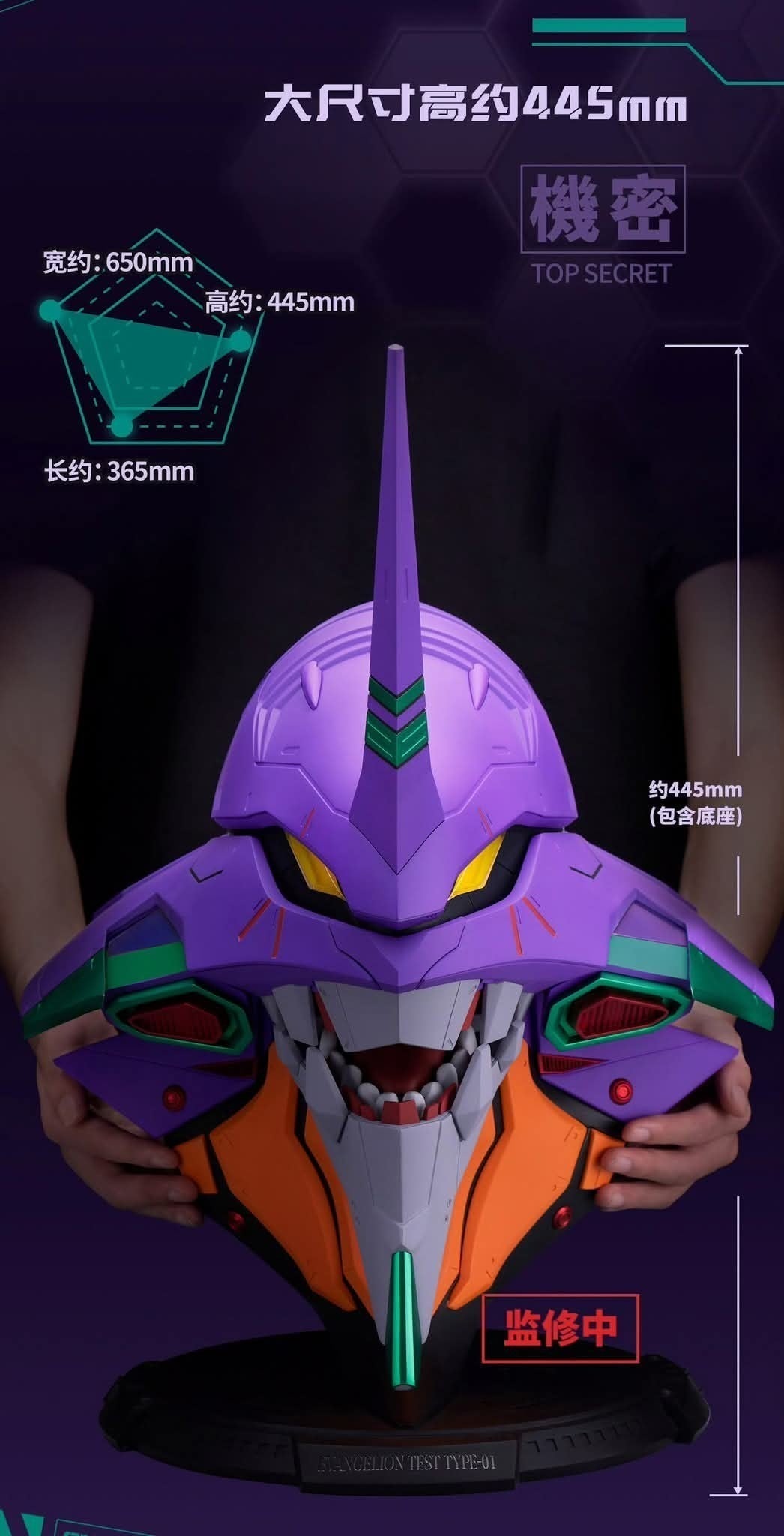 Bandai GADGET [BN HEAD COLLECTION] 《新世紀福音戰士》EVA 初號機