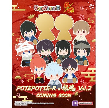 Bandai [POTEPOTTE-R] 銀魂 Vol. 2 (共10款)