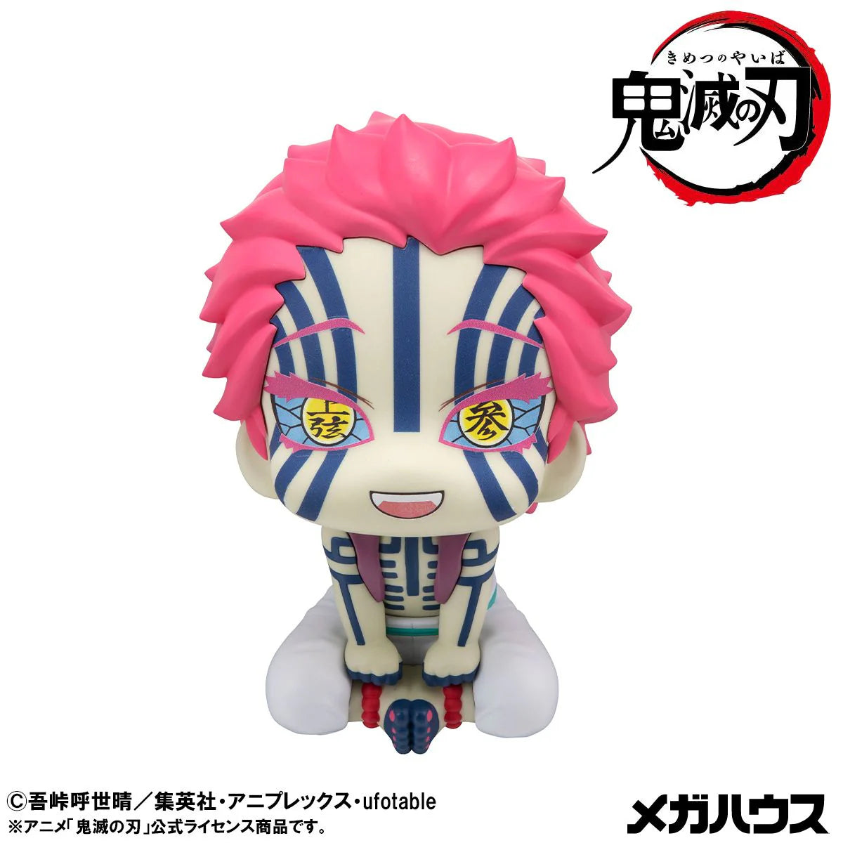 《預訂》Megahouse [LOOK UP]《鬼滅之刃》 猗窩座