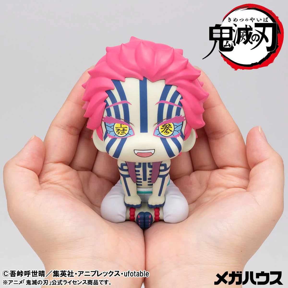 《預訂》Megahouse [LOOK UP]《鬼滅之刃》 猗窩座