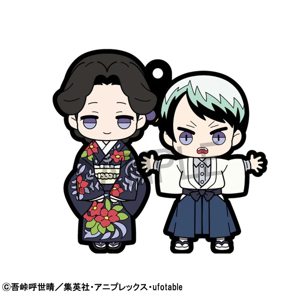 Megahouse [橡膠塊鎖匙扣]《鬼滅之刃》Vol.4 [再版]