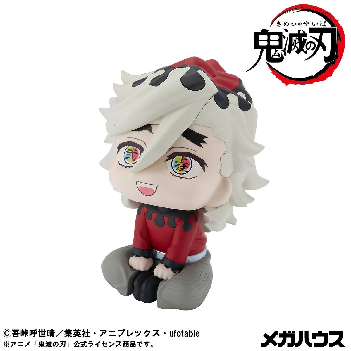 Megahouse [LOOK UP]《鬼滅之刃》童磨