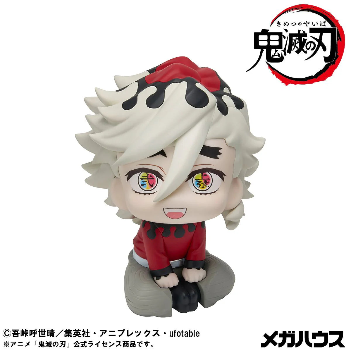 Megahouse [LOOK UP]《鬼滅之刃》童磨