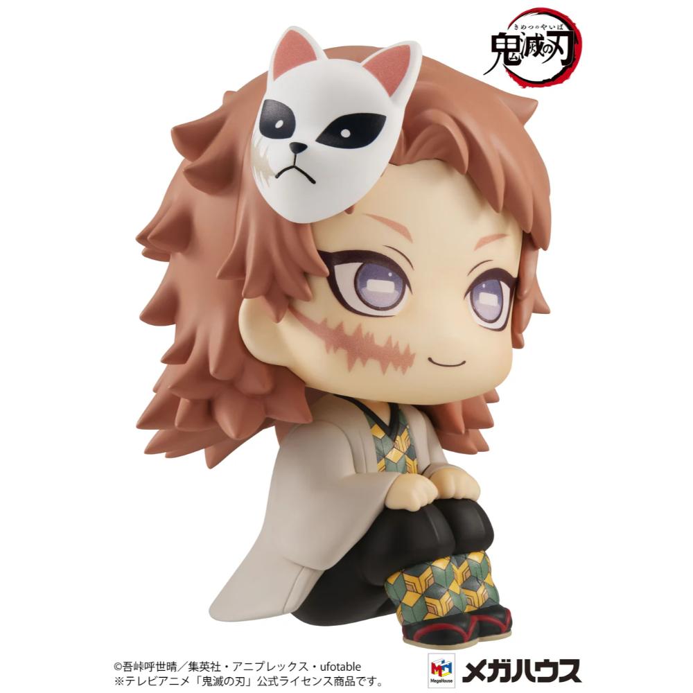 Megahouse [LOOK UP]《鬼滅之刃》錆兔 [再販]