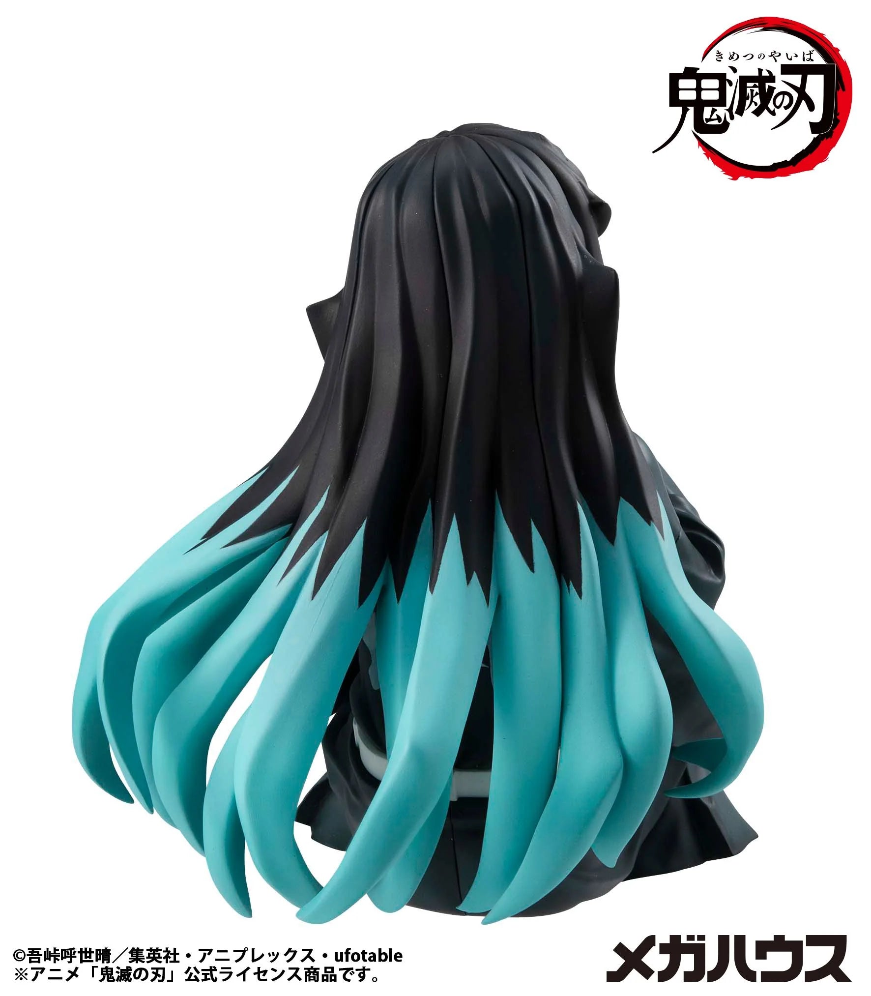 《預訂》Megahouse [GEM]《鬼滅之刃》掌心上的 時透無一郎 - Microworks ACG