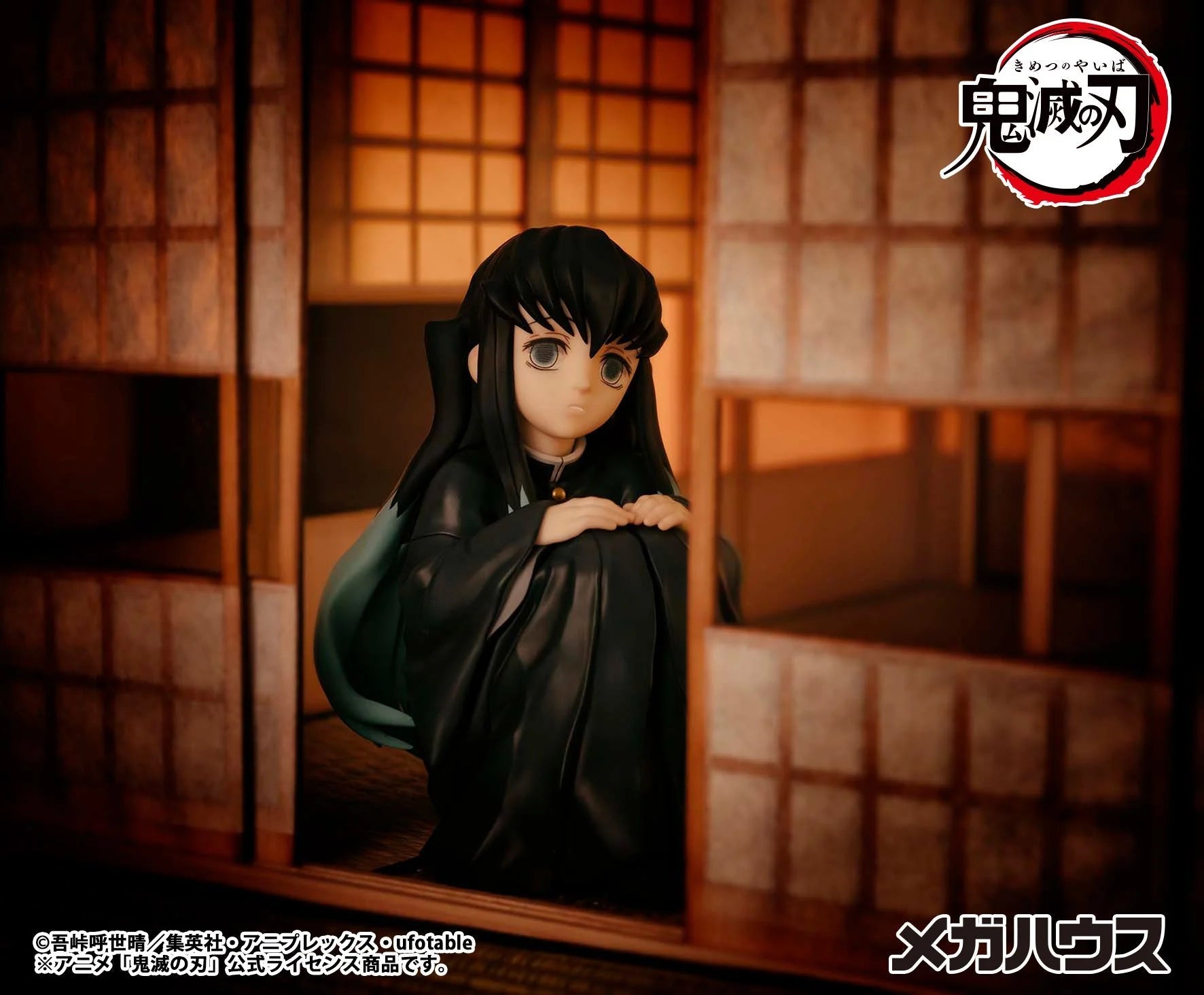 《預訂》Megahouse [GEM]《鬼滅之刃》掌心上的 時透無一郎 - Microworks ACG