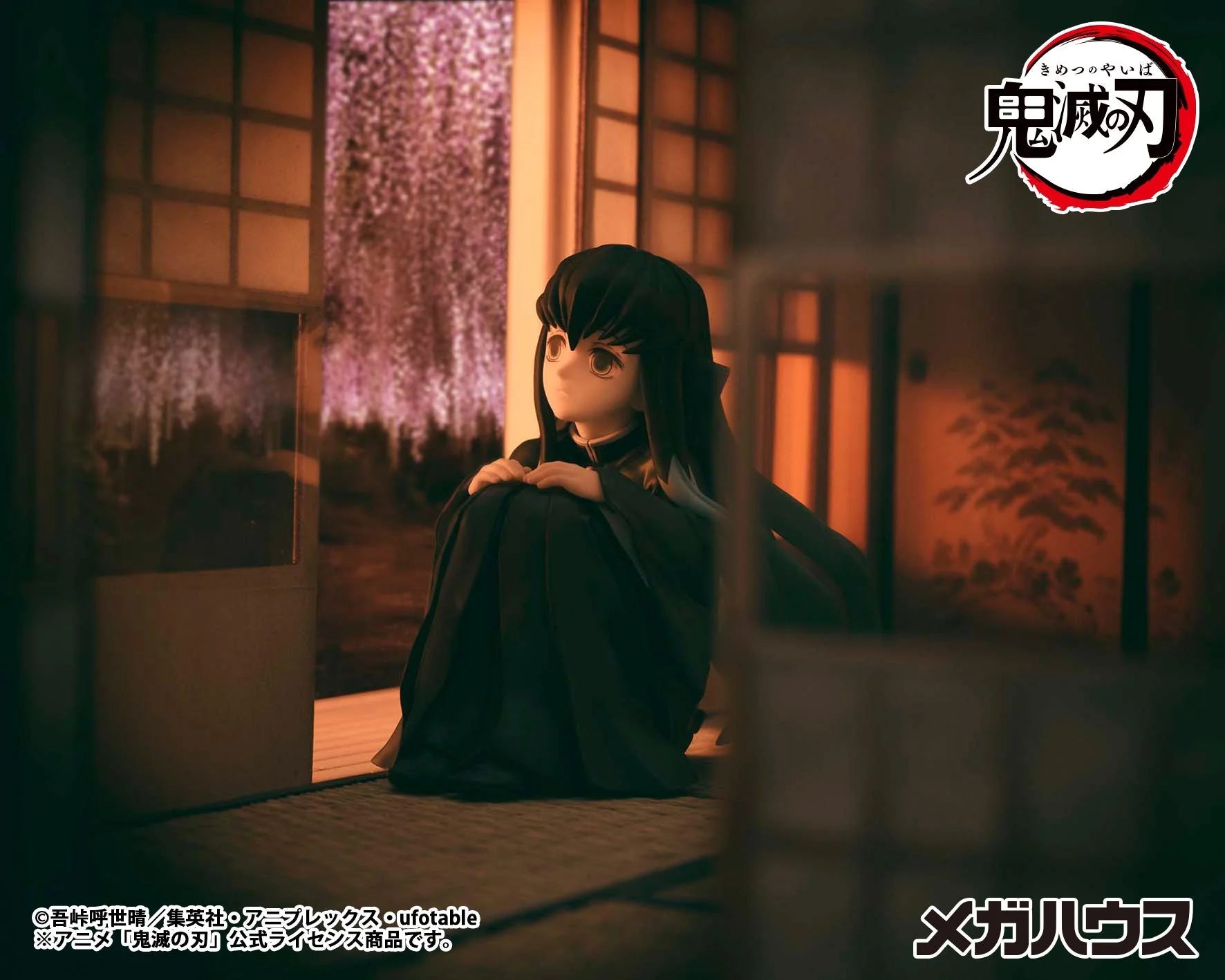 《預訂》Megahouse [GEM]《鬼滅之刃》掌心上的 時透無一郎 - Microworks ACG