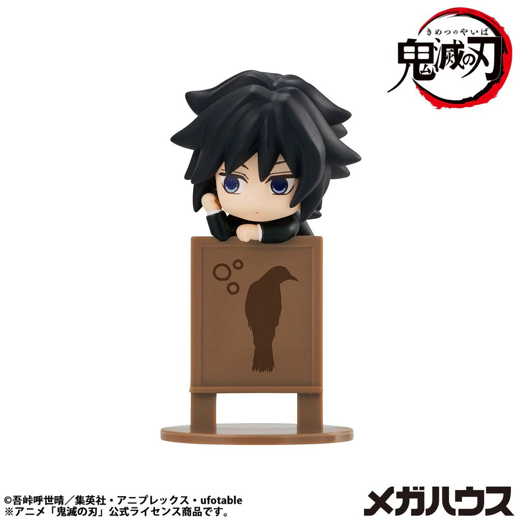 Megahouse [杯緣子]《鬼滅之刃》盲抽