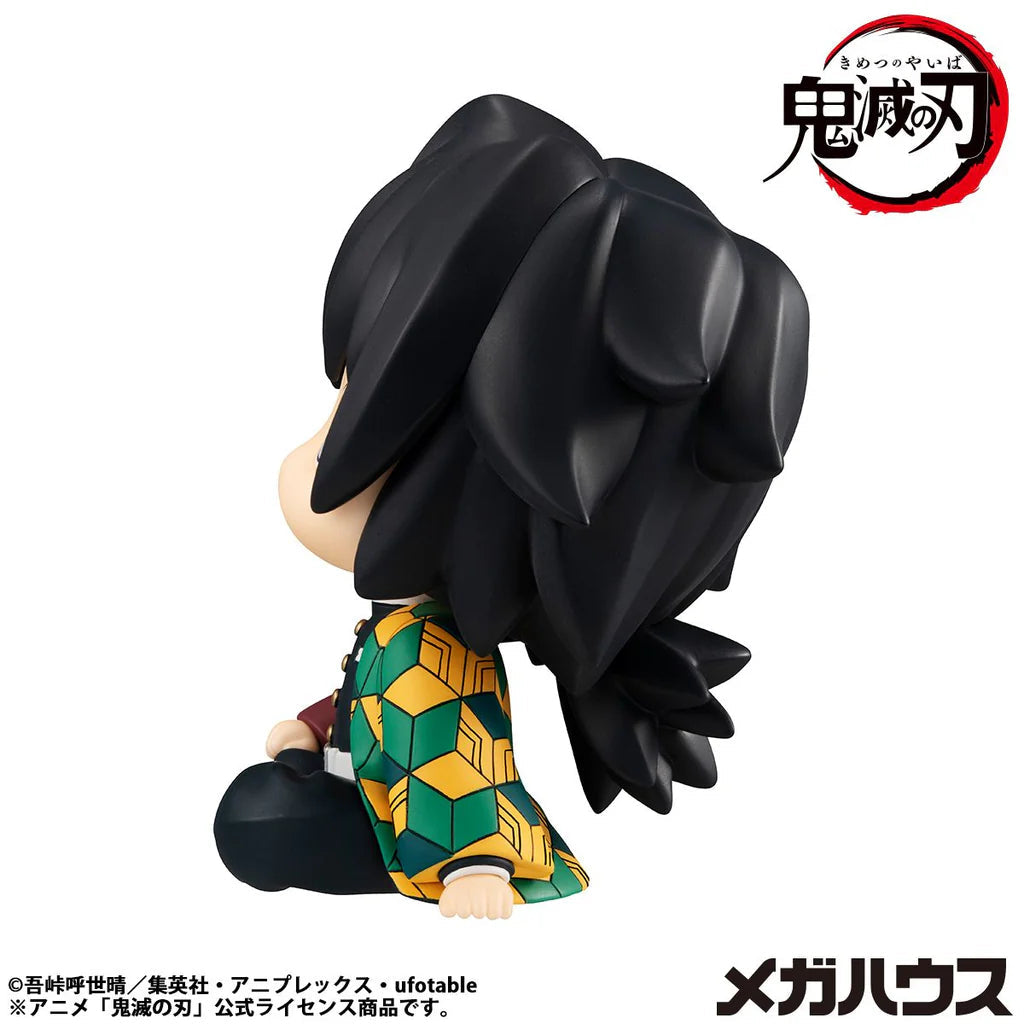 Megahouse [LOOK UP]《鬼滅之刃》富岡義勇 呆愣ver.
