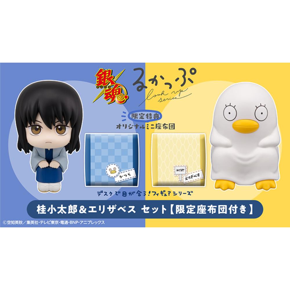 《預訂》Megahouse [LOOK UP]《銀魂》桂小太郎 & 艾利撒比斯