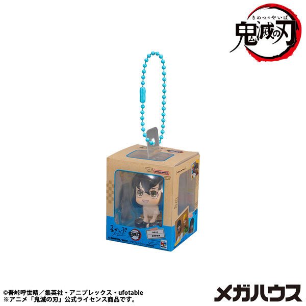 《預訂》Megahouse [LOOK UP][MINI掛件系列]《鬼滅之刃》 - Microworks ACG