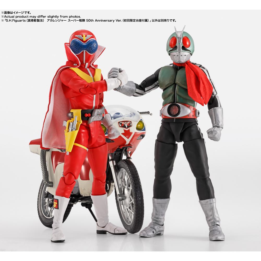 Bandai [SHF真骨彫製法]《秘密戰隊五連者》赤連者 (超級戰隊50周年版)