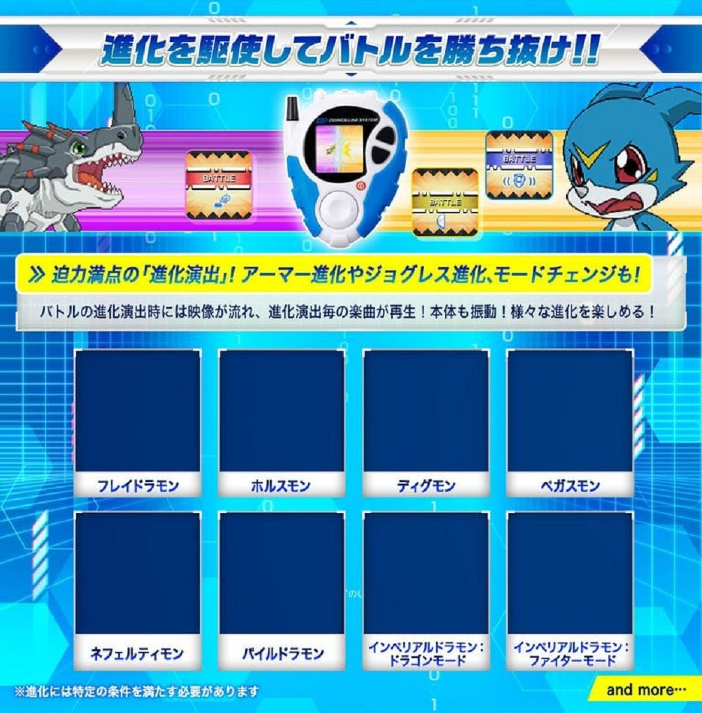 [魂SHOP限定] D-3數碼暴龍機-25週年色彩進化 一乘寺賢色