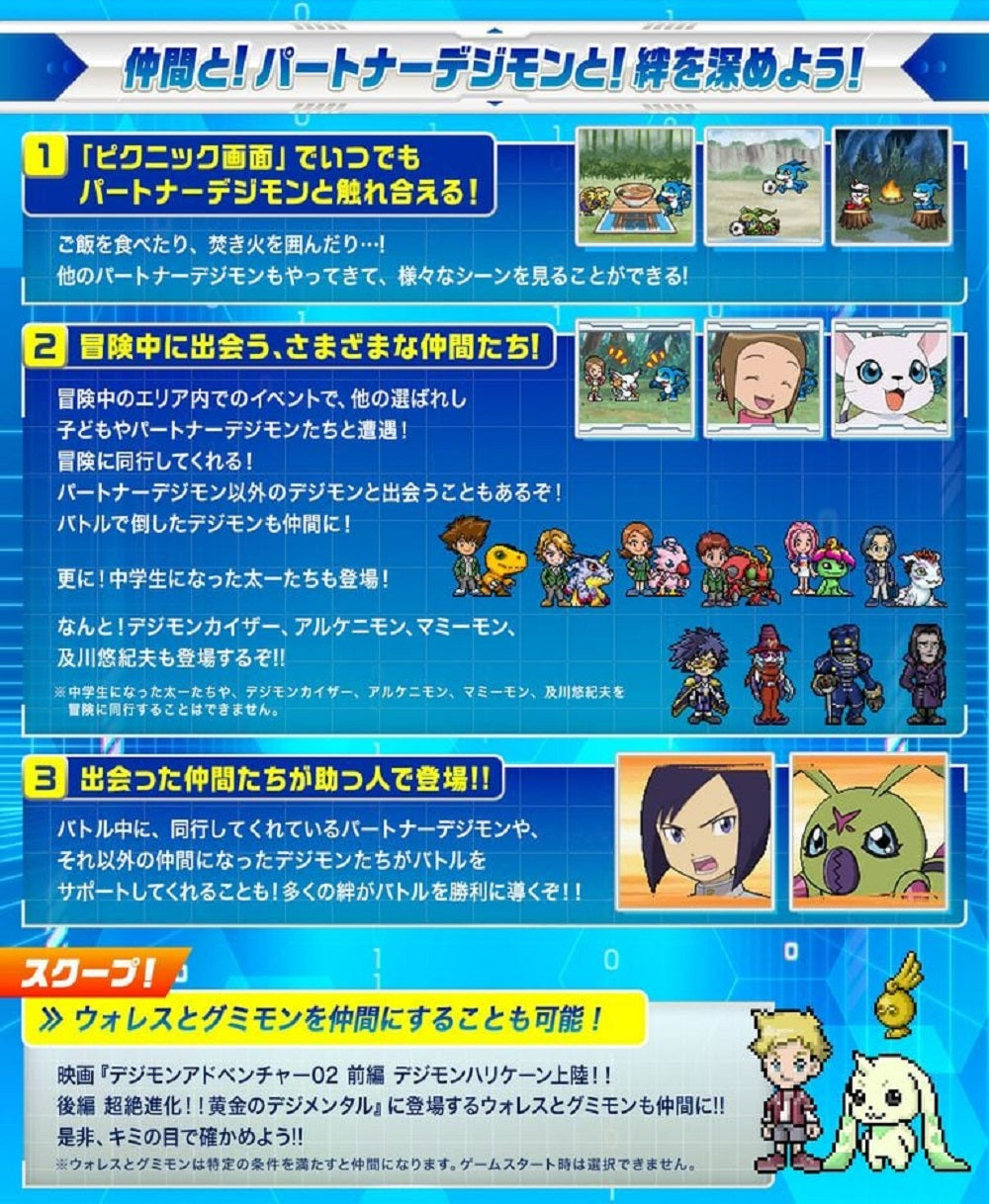 [魂SHOP限定] D-3數碼暴龍機-25週年色彩進化 一乘寺賢色