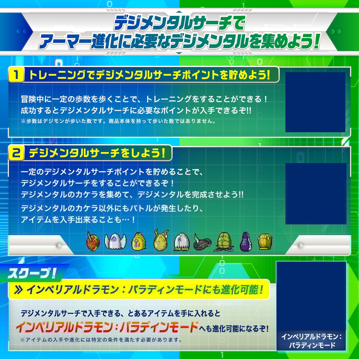 [魂SHOP限定] D-3數碼暴龍機-25週年色彩進化 DX 機甲龍獸色