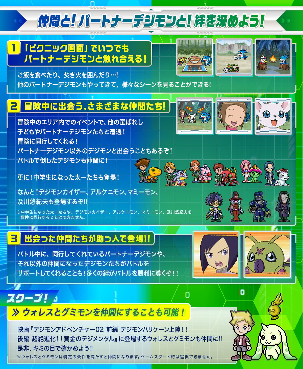 [魂SHOP限定] D-3數碼暴龍機-25週年色彩進化 DX 機甲龍獸色