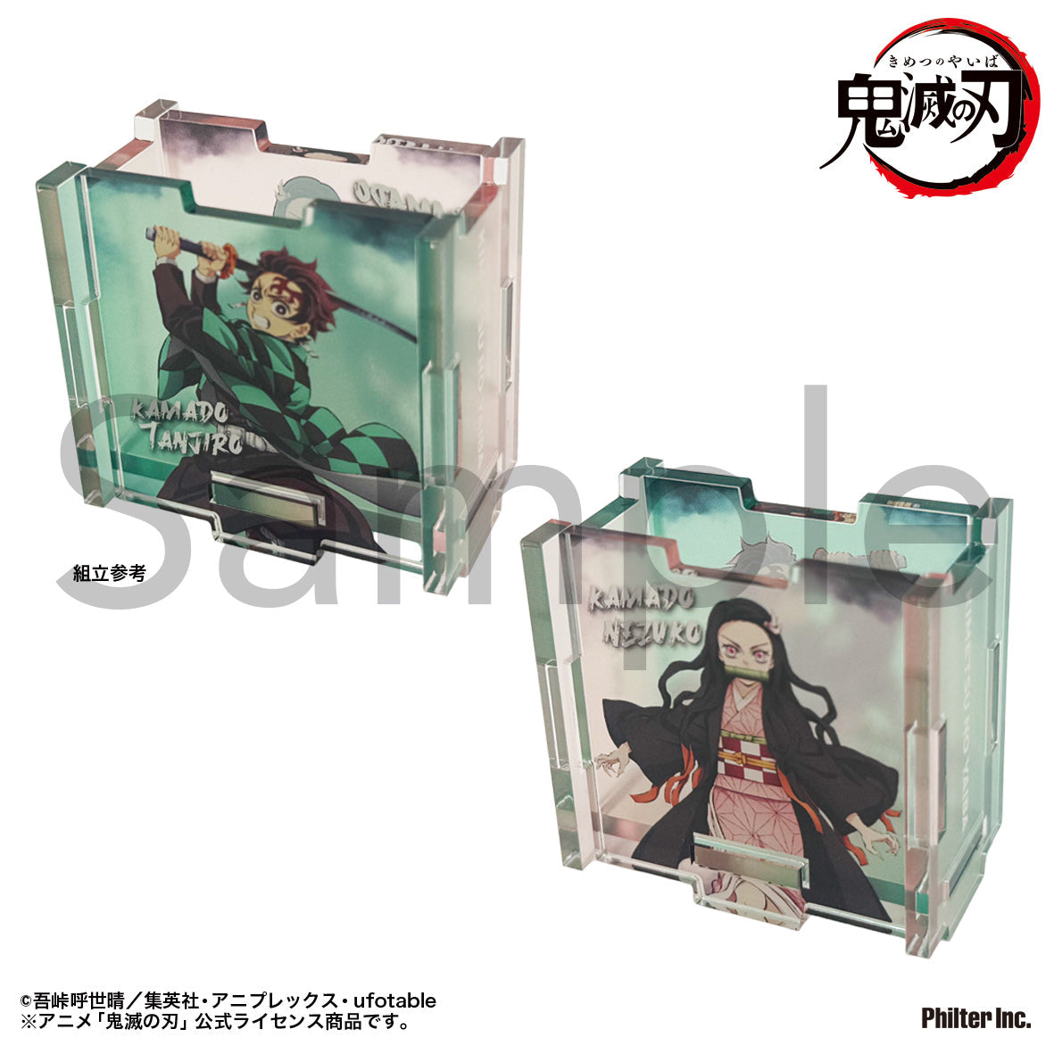 鬼滅之刃 壓克力小型儲物盒