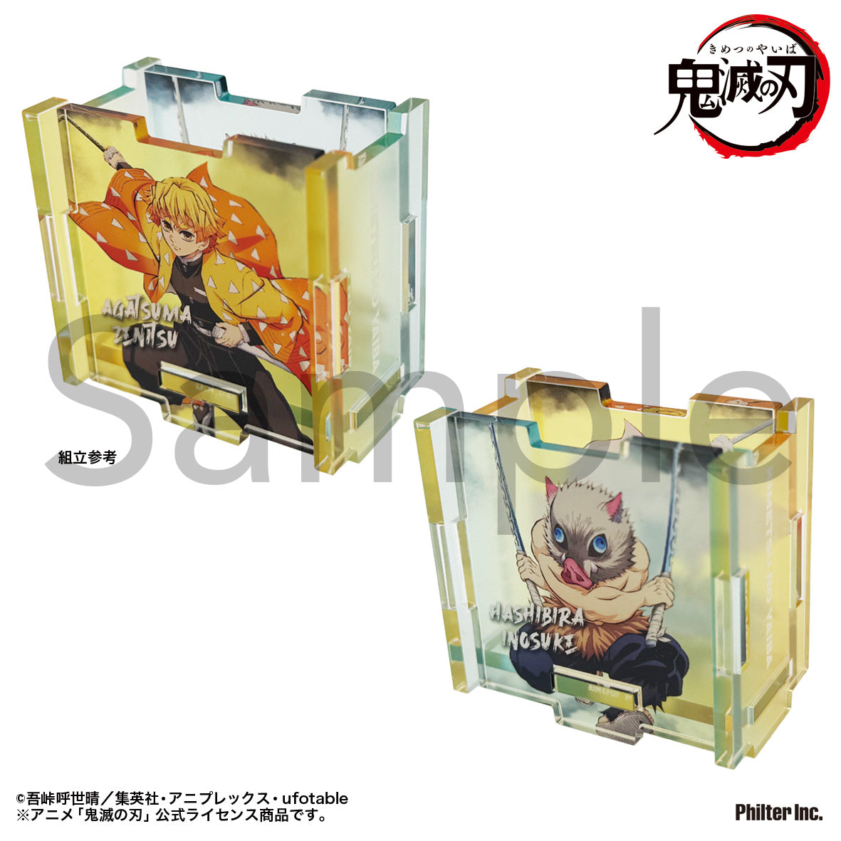 鬼滅之刃 壓克力小型儲物盒