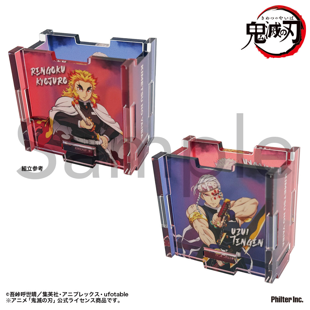 鬼滅之刃 壓克力小型儲物盒