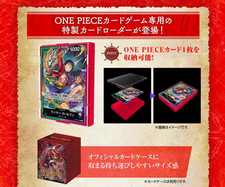 Bandai Play Toys [魂SHOP限定] 海賊王咭牌遊戲 聲效播放器 路飛版